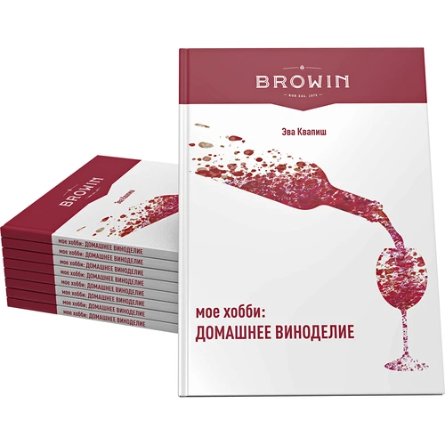 Il mio hobby: fare il vino in casa - edizione in russo - 4